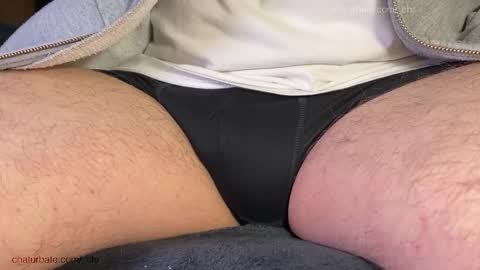 Chris online show from 12.14.25