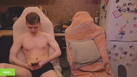 Alex online show from 03.08.26