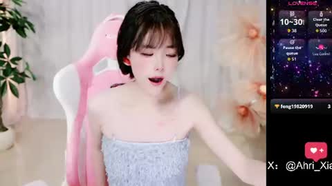 Snapshot of alicechina chatting on 06.13.26 Alice online show from 06.13.26