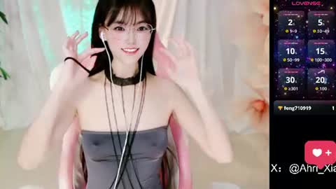 Snapshot of alicechina chatting on 06.21.26 Alice online show from 06.21.26