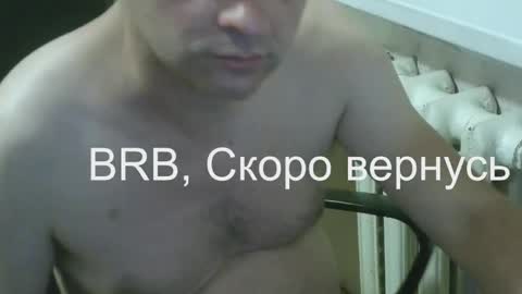 Snapshot of donalvafd chatting on 11.10.25 donalvafd online show from 11.10.25