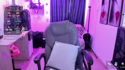 Snapshot of evee_e chatting on 02.11.25 Evee online show from 02.11.25