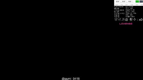 gumi000418 online show from 05.14.26