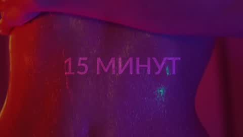 Snapshot of heybanan chatting on 12.30.24 Alina online show from 12.30.24