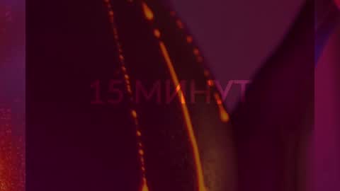 Snapshot of heybanan chatting on 01.16.25 Alina online show from 01.16.25