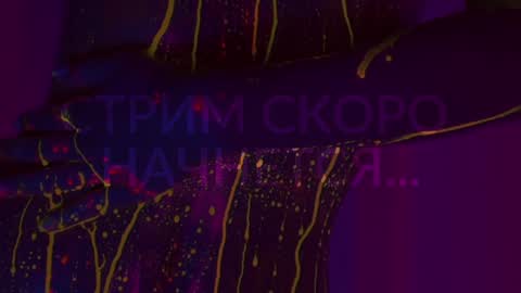 Snapshot of heybanan chatting on 10.08.25 Alina online show from 10.08.25