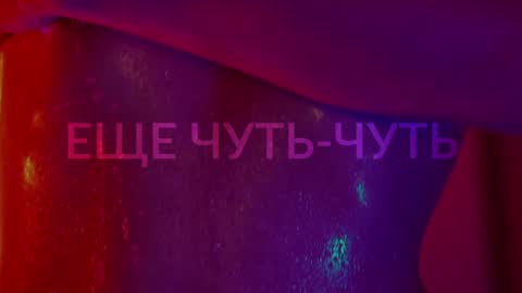 Snapshot of heybanan chatting on 11.27.25 Alina online show from 11.27.25