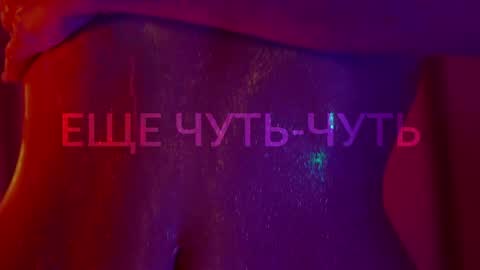 Snapshot of heybanan chatting on 04.17.26 Alina online show from 04.17.26