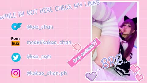 kakao chan online show from 03.30.26