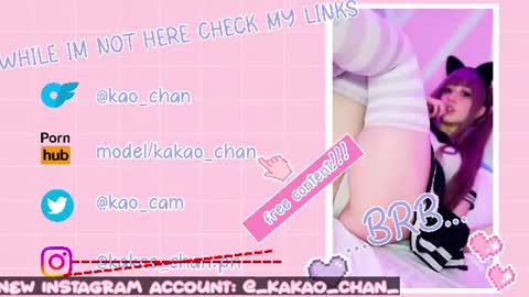 Snapshot of kao_chan chatting on 06.09.26 kakao chan online show from 06.09.26