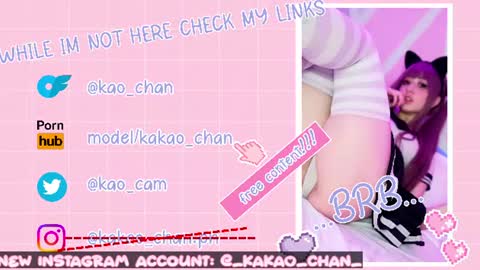 Snapshot of kao_chan chatting on 06.20.26 kakao chan online show from 06.20.26