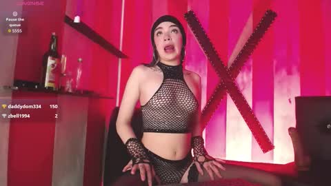 MEIVIS online show from 02.19.26