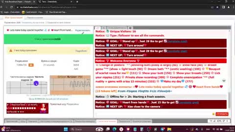 Milaxcute online show from 07.19.26