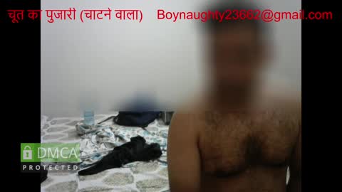 Kinky Indian Brown online show from 12.03.24