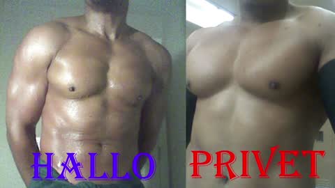 StraightPlush online show from 12.24.24