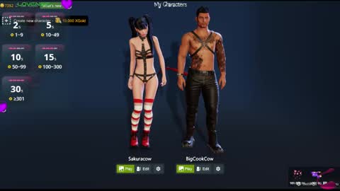 SAKURA COW online show from 12.18.24