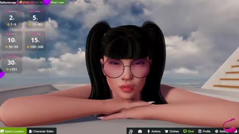 SAKURA COW online show from 12.27.24