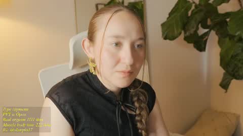 Snapshot of skarpio17 chatting on 07.28.26 Im Scarlett ONLINE 5pm-10pm NYC time online show from 07.28.26