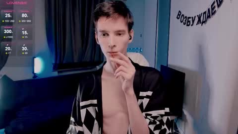 Snapshot of unholyhalo chatting on 12.17.25 Kyle online show from 12.17.25