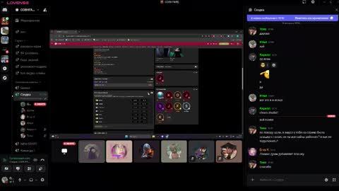 Snapshot of wildahankin chatting on 02.16.26 Mia online show from 02.16.26