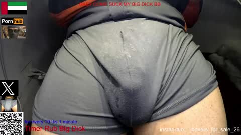 hot dick online show from 04.18.26