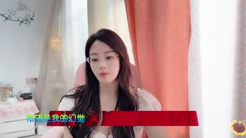 YunEr online show from 01.08.25