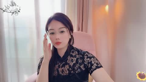 YunEr online show from 01.19.25