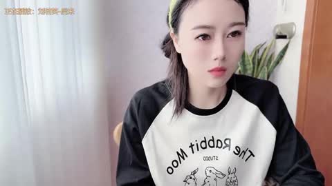 YunEr online show from 10.20.25