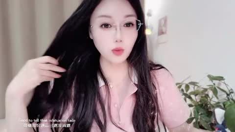 YunEr online show from 04.10.26