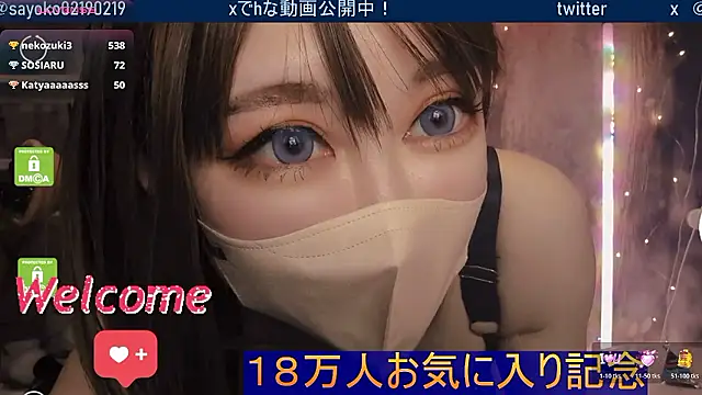 Snapshot of __mimi__LOVE__ chatting on 03.15.26 mimi LOVE online show from 03.15.26