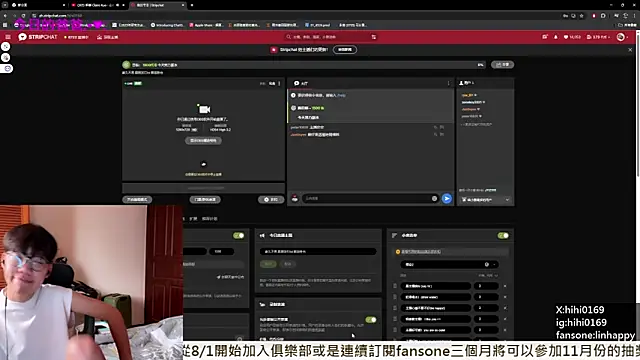 Snapshot of hihi0169 chatting on 10.14.25 hihi0169 online show from 10.14.25