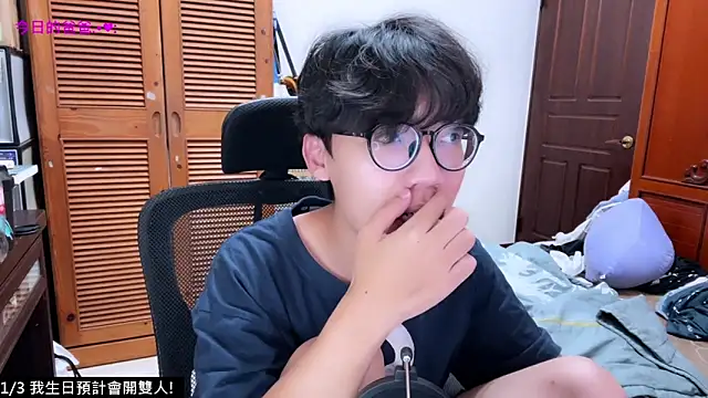 Snapshot of hihi0169 chatting on 12.14.25 hihi0169 online show from 12.14.25