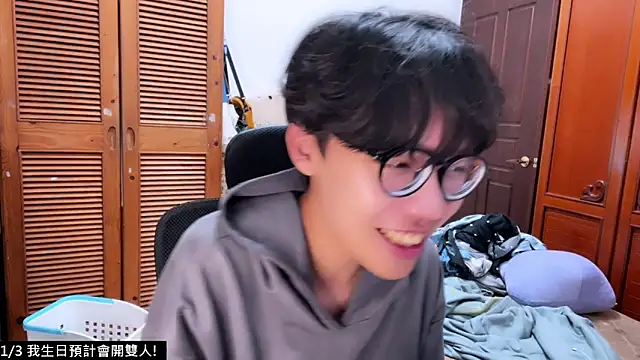 Snapshot of hihi0169 chatting on 12.17.25 hihi0169 online show from 12.17.25