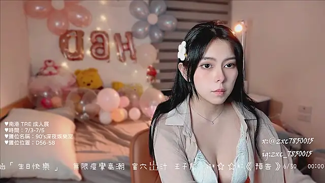 DandanBurgerking online show from 06.29.26