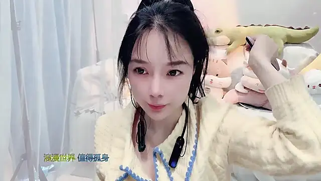 AKiKi711 online show from 11.08.25