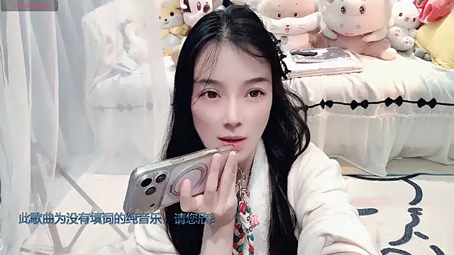 AKiKi711 online show from 03.08.26