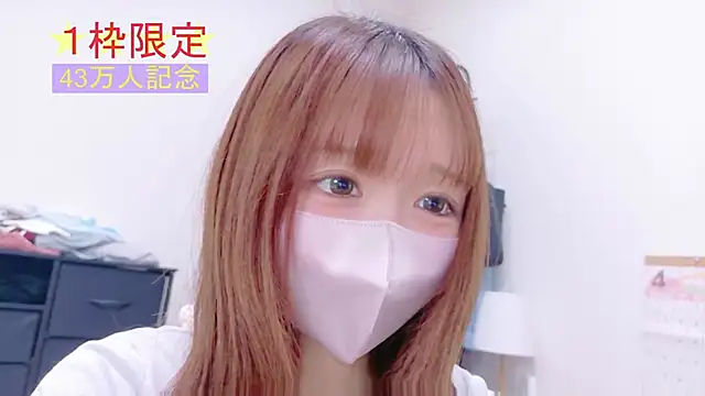 Yui-Ch online show from 04.22.26