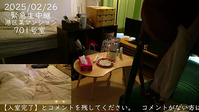 -mirai- online show from 02.26.25