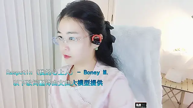 Floor oo online show from 10.14.25