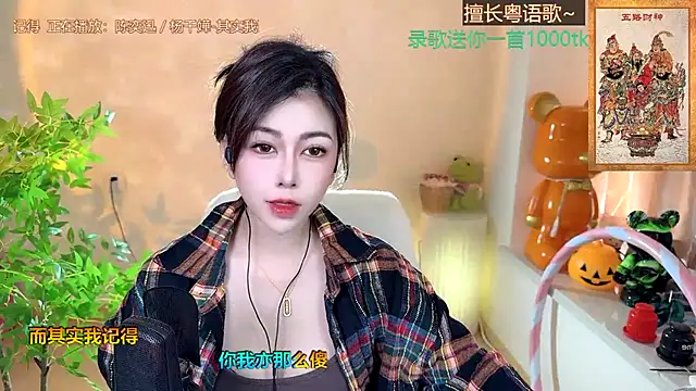 Snapshot of Super_lucky_star chatting on 01.15.25 Super lucky star online show from 01.15.25