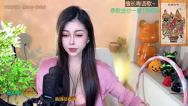 Snapshot of Super_lucky_star chatting on 01.21.25 Super lucky star online show from 01.21.25