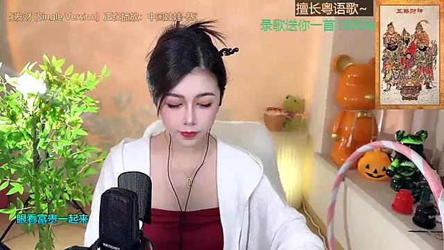 Snapshot of Super_lucky_star chatting on 01.23.25 Super lucky star online show from 01.23.25