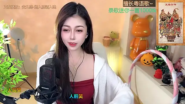 Snapshot of Super_lucky_star chatting on 01.23.25 Super lucky star online show from 01.23.25