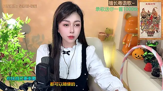 Snapshot of Super_lucky_star chatting on 01.24.25 Super lucky star online show from 01.24.25