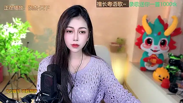 Snapshot of Super_lucky_star chatting on 02.22.25 Super lucky star online show from 02.22.25