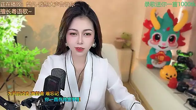 Snapshot of Super_lucky_star chatting on 03.02.25 Super lucky star online show from 03.02.25