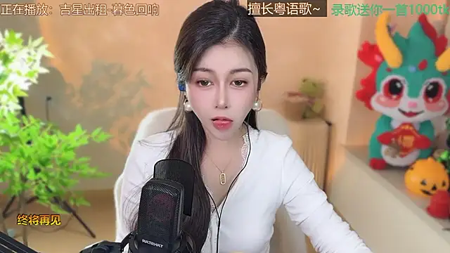 Snapshot of Super_lucky_star chatting on 03.06.25 Super lucky star online show from 03.06.25