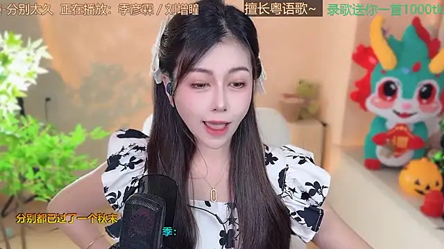 Snapshot of Super_lucky_star chatting on 03.10.25 Super lucky star online show from 03.10.25