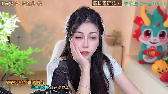 Snapshot of Super_lucky_star chatting on 03.10.25 Super lucky star online show from 03.10.25