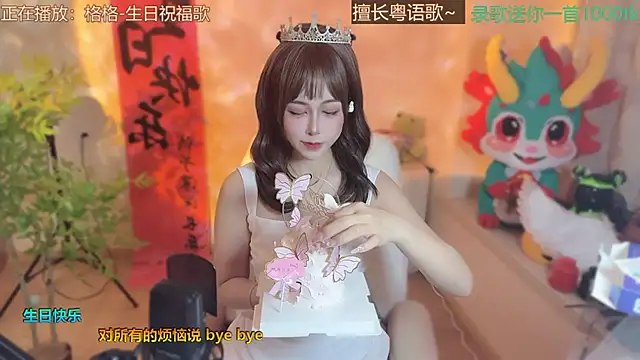 Snapshot of Super_lucky_star chatting on 03.15.25 Super lucky star online show from 03.15.25